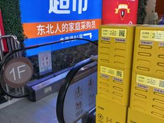 -沈阳百联购物中心(青年大街店)