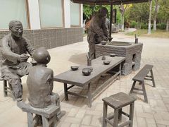 -济南国际园博园