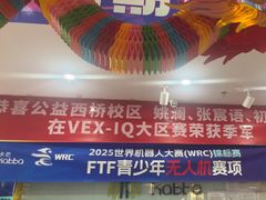 -卡巴机器人编程·少儿编程·信息学竞赛(公益西桥校区)