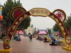 -青岛方特梦幻王国