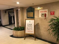 -西安交大南洋大酒店(交通大学青龙寺店)