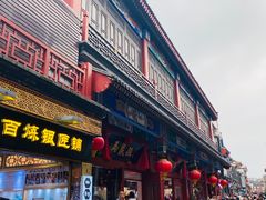 -北京前门大栅栏