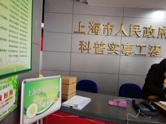 -上海昆虫博物馆