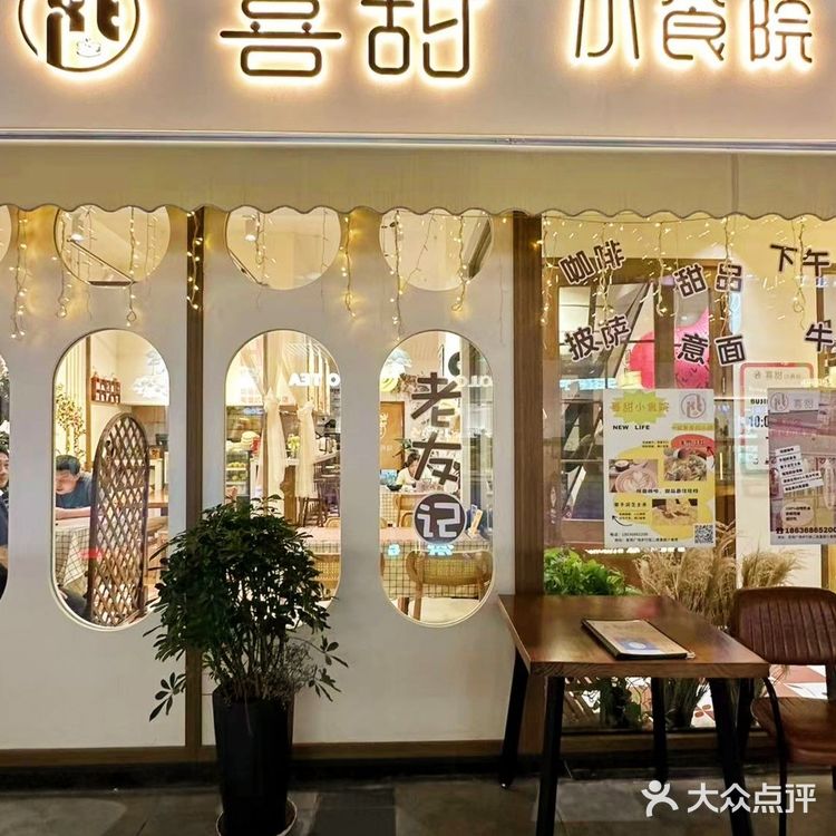 🌟和小姐妹的甜蜜时光🌟