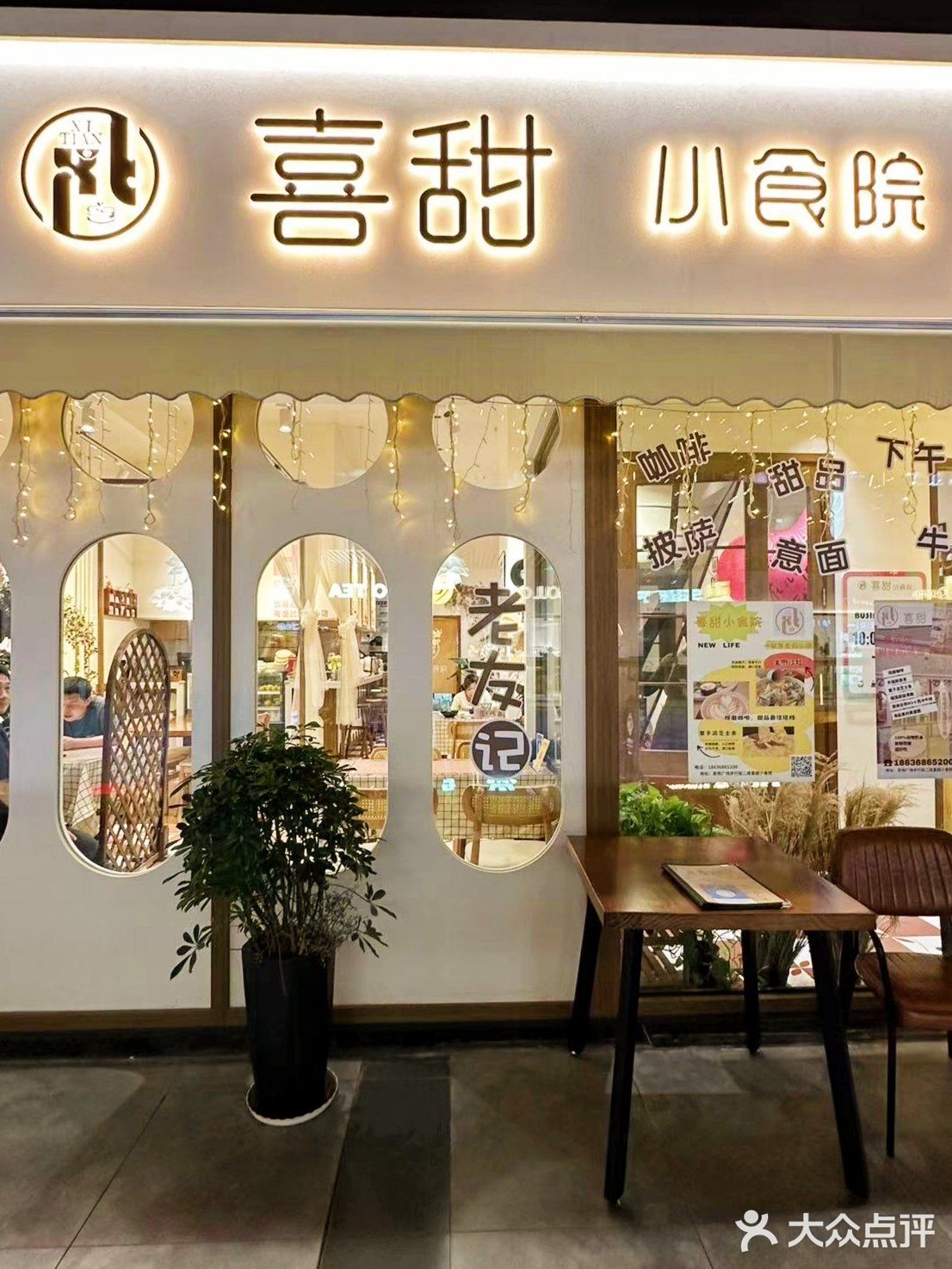 🌟和小姐妹的甜蜜时光🌟
