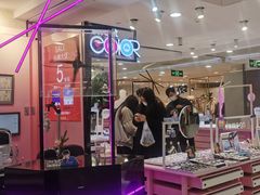 -Sweet Color美瞳隐形眼镜店(浦建路巴黎春天店)