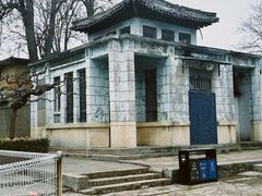 -保定市动物园