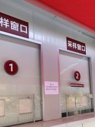 -中国福利会国际和平妇幼保健院(徐汇院区)