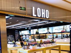 -LOHO眼镜(北京朝北大悦城店)