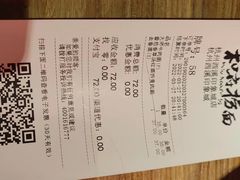 -和府捞面(西溪印象城店)