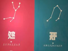 -深圳失恋博物馆再见前任(汇商名苑店)