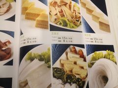 -爱丽格斯火锅(东岸国际店)