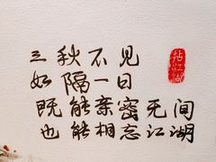 -王婆乔鲜鱼自助火锅(蜀汉路店)