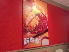 -永和大王(蛙嫩鸡香煲煲鲜·军博店)