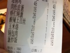 -地锅居(翰林邻里中心店)