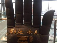 -百丽宫影城(嘉里汇店)