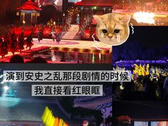 -华清宫景区