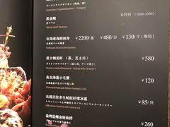 菜单-渔藤(万柳东路店)