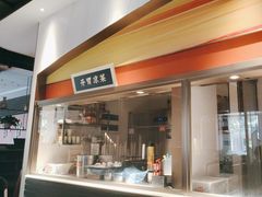 -漫圆·品质家宴(榔梨店)