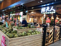 -椰夫人·养生椰子鸡(金沙洲永旺店)