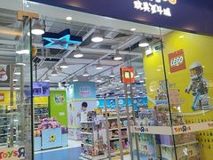 -TOYSRUS玩具反斗城(大连恒隆广场店)