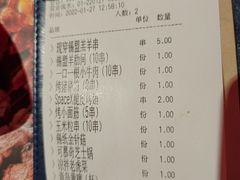 -火联烧烤(学院路创始店)