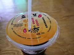 -清真盛志望麻酱酿皮·非遗老字号