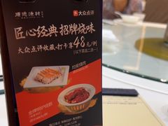 -顺德渔村·岭南一号