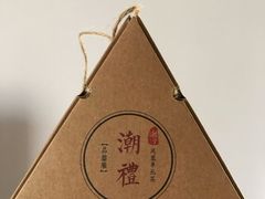 -潮堂 · 潮州菜(国贸商城店)