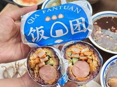 -随柳居·苏式小吃(建新巷店)