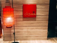 大堂-北京王府井希尔顿酒店·秦唐中餐厅Chynna