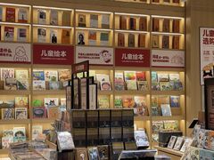 -龙湖南京江北天街