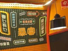 -赖胖子肉蟹煲(金牛万达店)