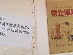 -四小区火锅·巷子里的重庆火锅(花照壁店)