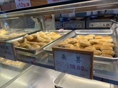 -矮子馅饼(大成路店)