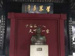 -蔡元培故居