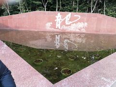 -上海市龙华烈士陵园