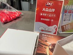 -DQ·蛋糕·冰淇淋(苏宁店)