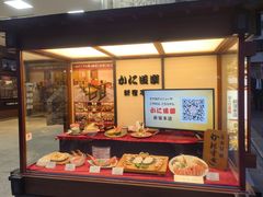 -蟹道乐(新宿本店)
