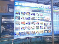 -蓝湾碧波·老字号·疍家非遗海上餐厅