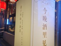-向川南·水煮鱼·川菜(和平里店)