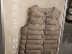 -MUJI无印良品(万科里店)