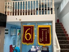 -深圳乐孚正强口腔诊所(宝体店)