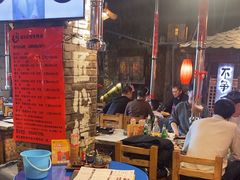 -破瓦寒窑·地摊烤羊排