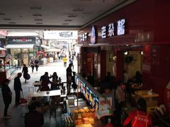 -万达广场(万州店)