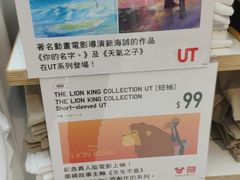 -UNIQLO(朗豪坊店)