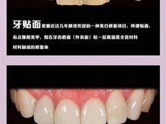 -极光口腔·矫正种植修复(锦江店)