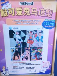 -MELAND CLUB亲子乐园·派对·餐厅(北京芳圆里ID MALL店)