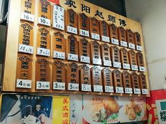 菜单-家阳赵师傅油饼包烧麦(粮道街店)