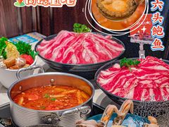 -一哥澳门豆捞·澳门风打边炉(高德置地店)